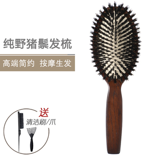 5A级猪鬃气囊按摩梳气垫梳改善发质防静电防打结防脱发超大木梳子
