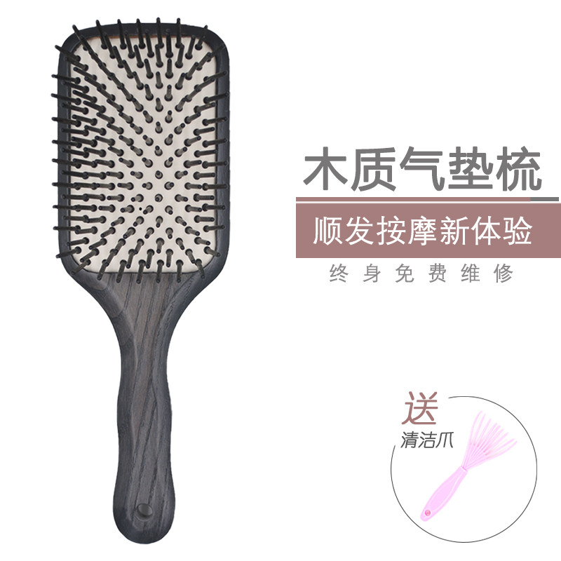 按摩梳气囊梳防静电防打结防脱发大板梳子头皮经络木梳面包梳家用