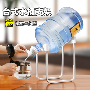 简易台式桶装水抽水器纯净水桶支架矿泉水大桶水手动倒置出水神器