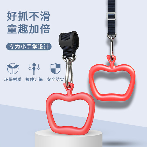 健身家用室内外通用苹果型吊环