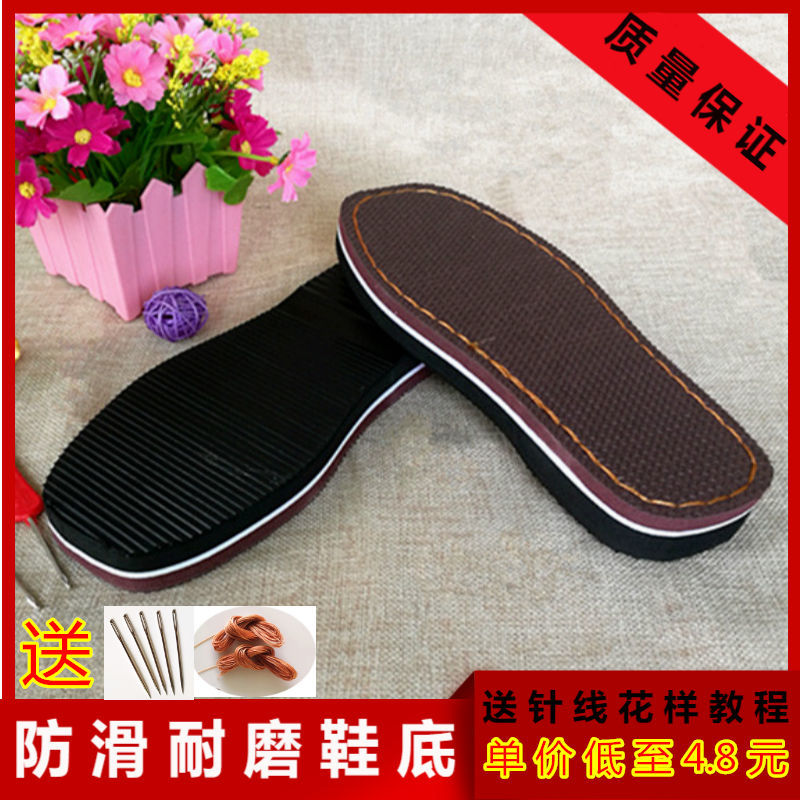 防滑手工编织中帮内衬耐磨鞋底