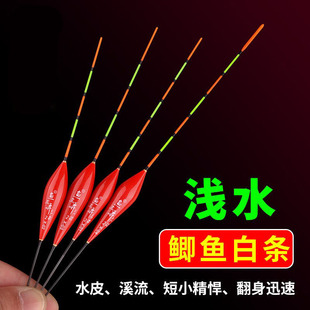 浅水短鱼漂纳米小鱼漂高灵敏鲫鲤鱼白条虾米短漂黑坑冰钓草窝溪流