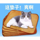 宠物凉席猫咪空调草席狗狗凉垫藤席夏季 冰垫狗窝冰爽配套垫子