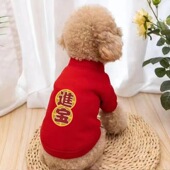 招财进宝两脚狗狗衣服春秋冬装 泰迪宠物用品猫咪卫衣金毛小狗服饰