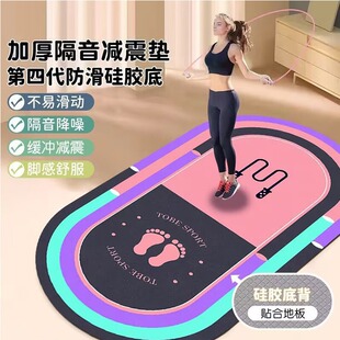 现货跳绳毯减震地垫瑜伽垫防滑静音毯室内床边地毯隔音运动毯