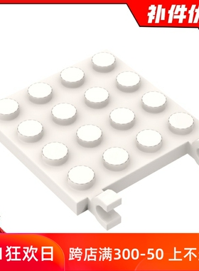 国产适用乐高零配件MOC 47998 小颗粒积木 4x4单侧带夹口板11399