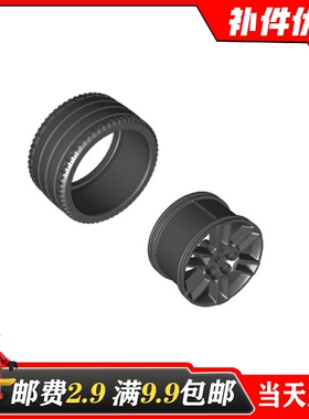 适用乐高44771+49294国产科技积木汽车零配散件 黑色69x36mm 车轮