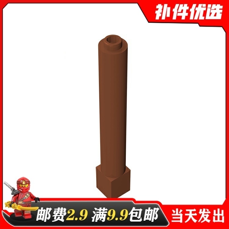 小颗粒益智拼插积木兼容乐高