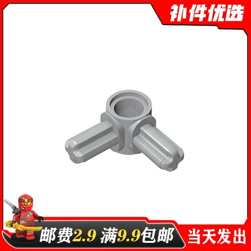 乐高10197积木零件2x2轴栓连接