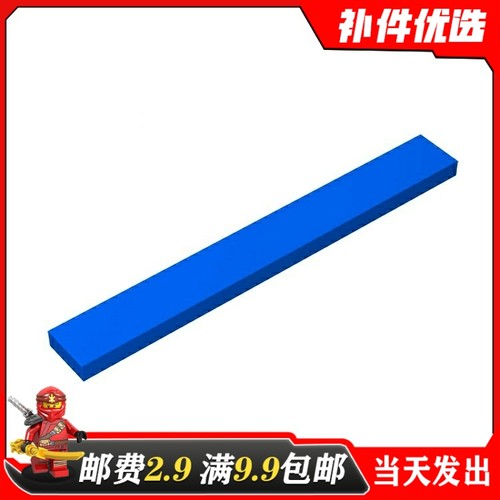 小颗粒益智积木散件配件