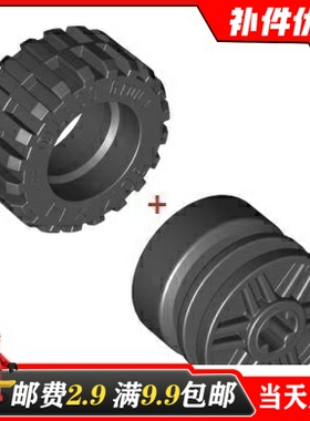 适用乐高92402+55982 国产科技积木30.4X14mm 轮胎