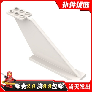 小颗粒拼插积木零补件适用乐高MOC87614 12 x 2 x 5飞机尾巴散装
