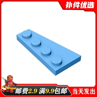 右 单1片适用乐高零配件2x4楔形板 41769 小颗粒益智积木国产MOC