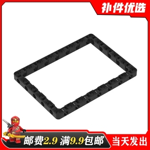 零配件 益智拼装 11x15孔梁带孔臂 39790MOC科技散装 适用乐高积木