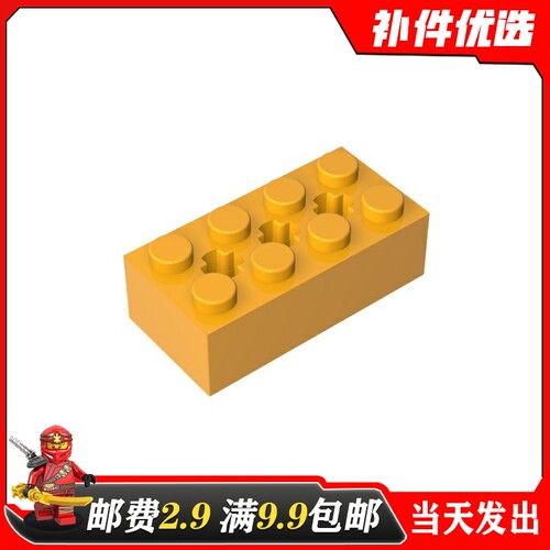 国产MOC适用乐高小颗粒配件39789科技积木零件 2x4带3轴孔科技砖