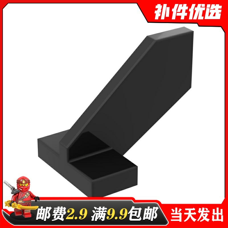 小颗粒益智拼插积木散件