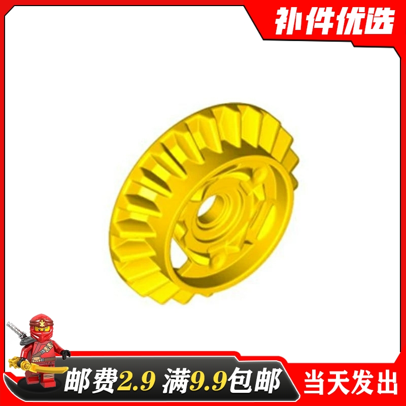 适用乐高国产科技机械零配散件69761新款齿轮差速器MOC拼装零件