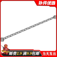 适用乐高30104国产60169零配散件4512049 4211582银色1x16链