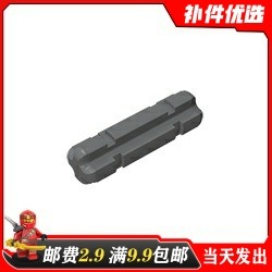 国产科技散件积木十字轴