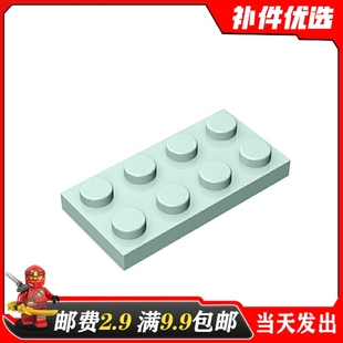 适用乐高2x4小颗粒矮砖拼装 3020国产积木零件配件 基础件
