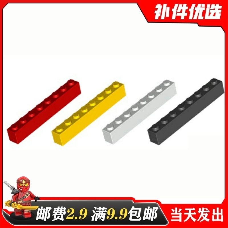 科技散件白色国产积木