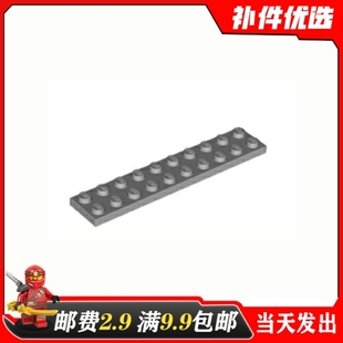 适用乐高3832国产积木科技零配散件383226 黑色2x10 基础板