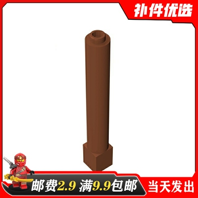 小颗粒益智拼插积木兼容乐高