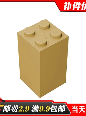 适用乐高30145国产科技教育积木零件2x2x3 立柱砖 高型砖 moc补件