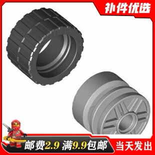适用乐高89201+55981国产科技积木4299119 4639695 24X14mm轮胎组