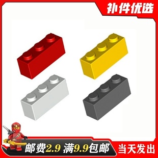 1x3 适用乐高3622国产积木科技零配散件4211428浅灰色 基础砖