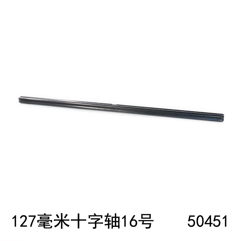 适用乐高50451国产积木科技零配散件6043747黑色1x16十字轴