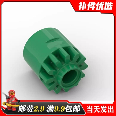 适用乐高MOC 3590 小颗粒拼插积木散件国产基础配件 12齿带离合器