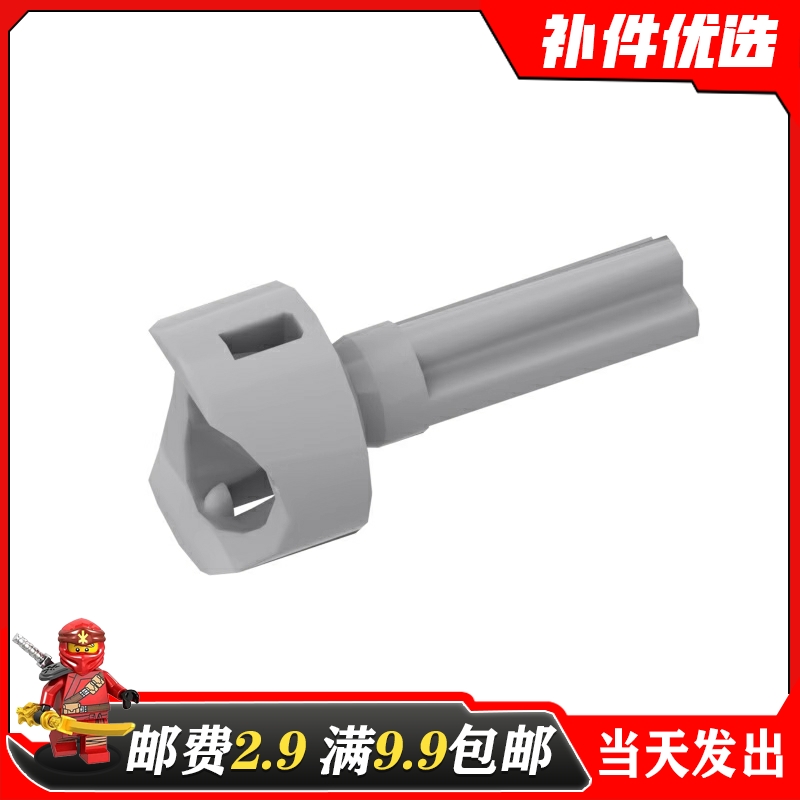 适用乐高积木4192  MOC科技散装益智拼装零配件 2L短轴万向节转向