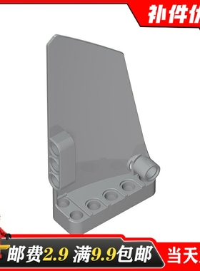 适用乐高64392国产积木零配4541326白17#  5x11科技面板