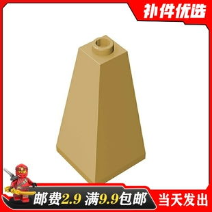 适用乐高3685 国产科技教育积木零件2x2x3斜面砖75° moc补件