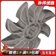 科技散件螺旋桨国产积木