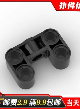 适用乐高3167国产积木MOC益智拼插散装配件 2x3U型厚孔壁