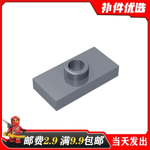 国产小颗粒零配件积木