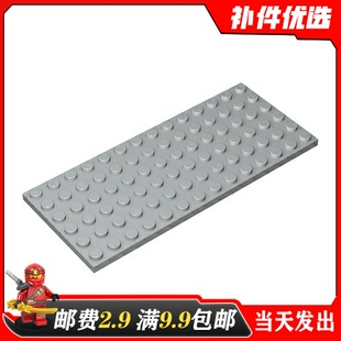 国产积木diy小颗粒零散件适用乐高3456矮板6x14底板