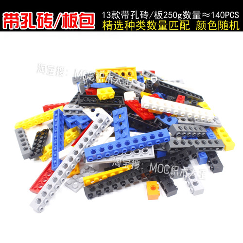 适用乐高6541国产科技零件3700积木 32000 带孔砖系列 3701