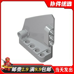 乐高64680积木零件5x7科技面板