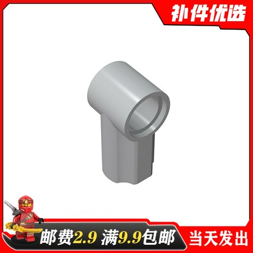 乐高32013积木零件1#轴栓连接