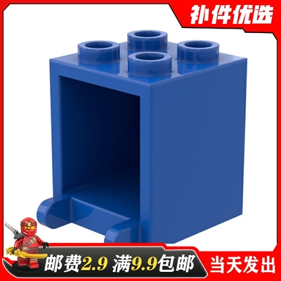 小颗粒益智拼插积木散件