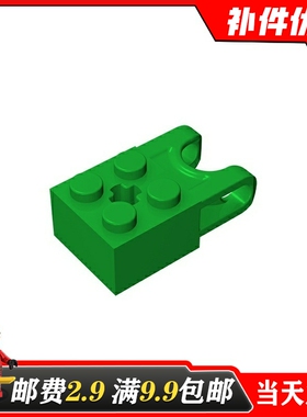 国产MOC 62712适用乐高零件散件积木关节件 高脚2*2带凹槽92013