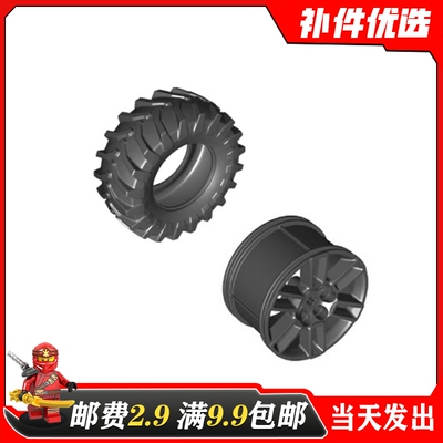 国产积木汽车零配散件