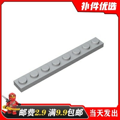 兼容乐高1x8小颗粒国产积木