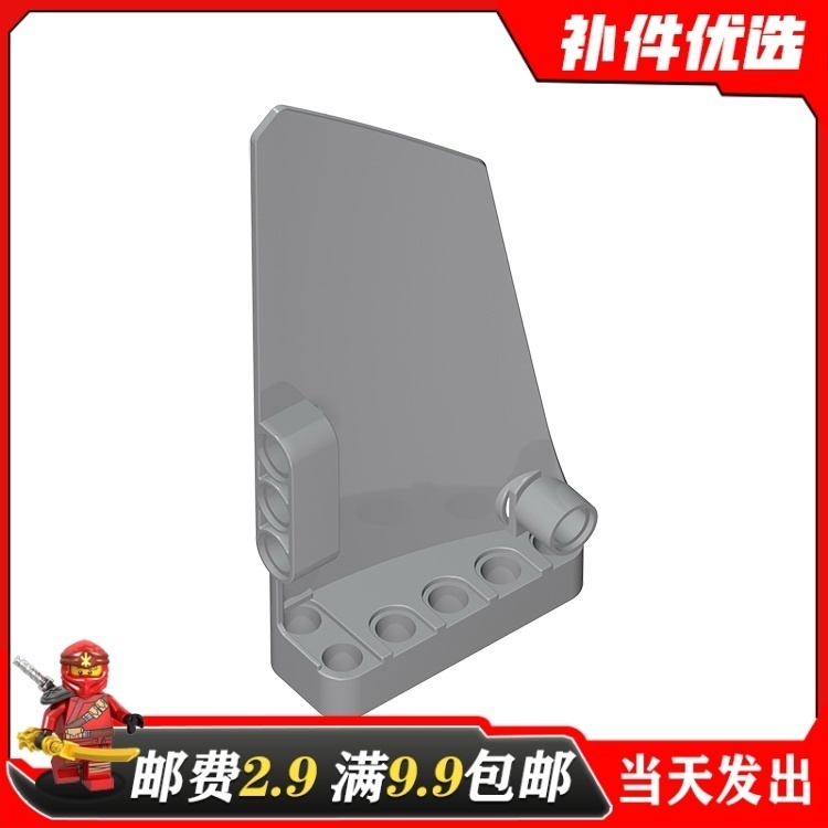 乐高64392积木零件5x11科技面板