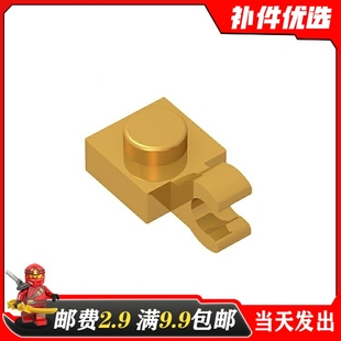 1x1单侧纵向夹口 适用乐高零配件 6019 61252 国产小颗粒积木MOC