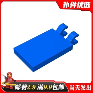 小颗粒拼插积木1片国产MOC 2x3带夹口光面板 30350 适用乐高配件
