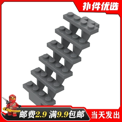 小颗粒益智拼插积木30134